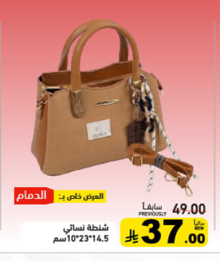 available at Aswaq Ramez in KSA, Saudi Arabia, Saudi - Tabuk