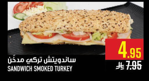 available at أبراج هايبر ماركت in مملكة العربية السعودية, السعودية, سعودية - مكة المكرمة