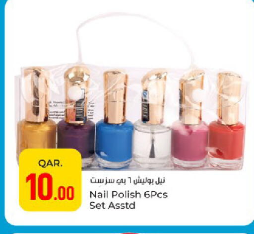 available at باريس هايبرماركت in قطر - الوكرة