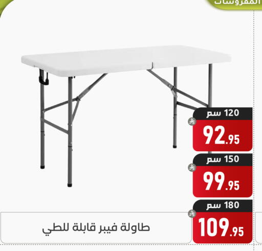 available at Family Discount in KSA, Saudi Arabia, Saudi - Dammam