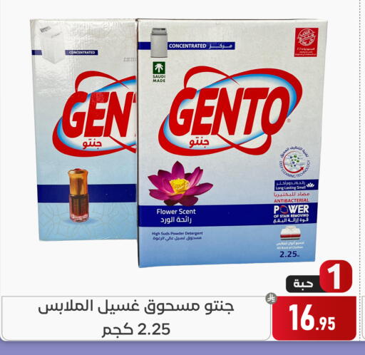 available at Family Discount in KSA, Saudi Arabia, Saudi - Dammam