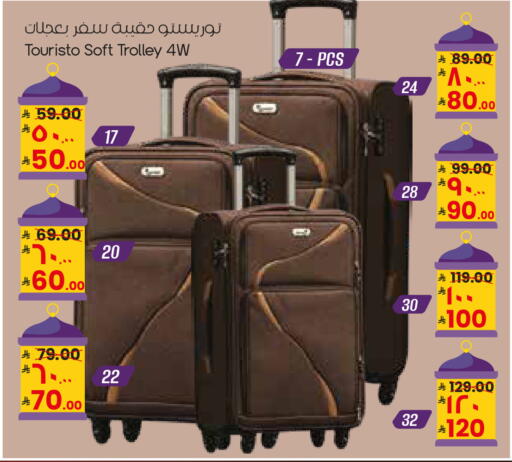 available at City Flower in KSA, Saudi Arabia, Saudi - Sakaka