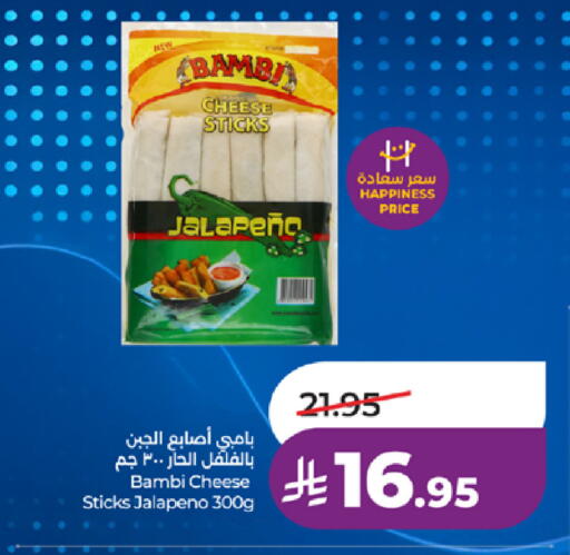 available at LULU Hypermarket in KSA, Saudi Arabia, Saudi - Jeddah