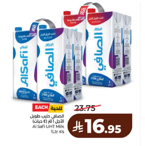 available at لولو هايبرماركت in مملكة العربية السعودية, السعودية, سعودية - حائل‎