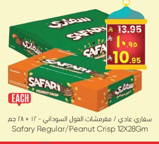 available at ستي فلاور in مملكة العربية السعودية, السعودية, سعودية - الرياض