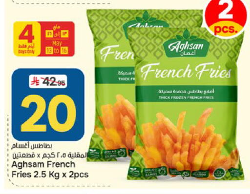 available at Paris Hypermarket in KSA, Saudi Arabia, Saudi - Al Khobar