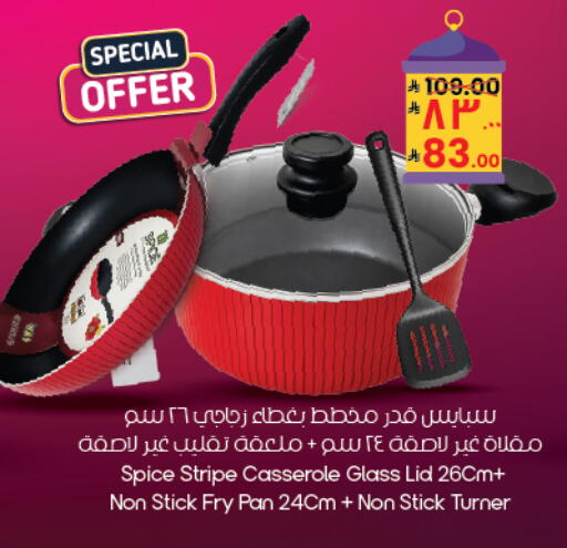 available at ستي فلاور in مملكة العربية السعودية, السعودية, سعودية - المنطقة الشرقية