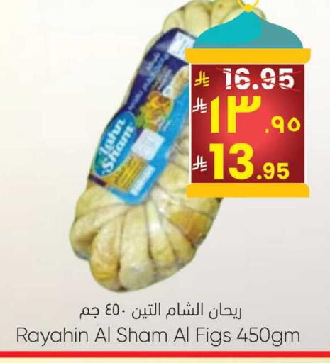available at ستي فلاور in مملكة العربية السعودية, السعودية, سعودية - حائل‎