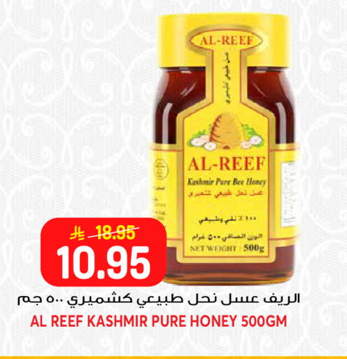 available at جراند هايبر in مملكة العربية السعودية, السعودية, سعودية - الرياض