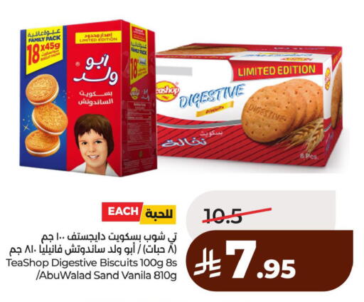 available at لولو هايبرماركت in مملكة العربية السعودية, السعودية, سعودية - الأحساء‎