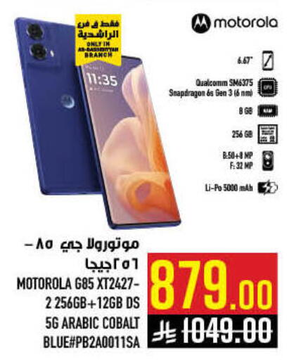 available at Abraj Hypermarket in KSA, Saudi Arabia, Saudi - Mecca
