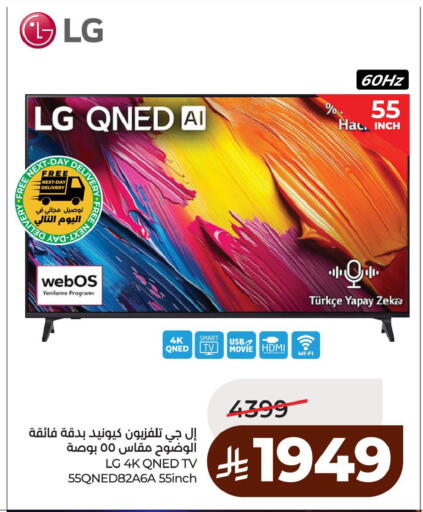available at لولو هايبرماركت in مملكة العربية السعودية, السعودية, سعودية - الأحساء‎