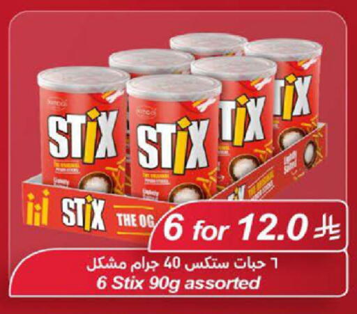 available at لولو هايبرماركت in مملكة العربية السعودية, السعودية, سعودية - مكة المكرمة