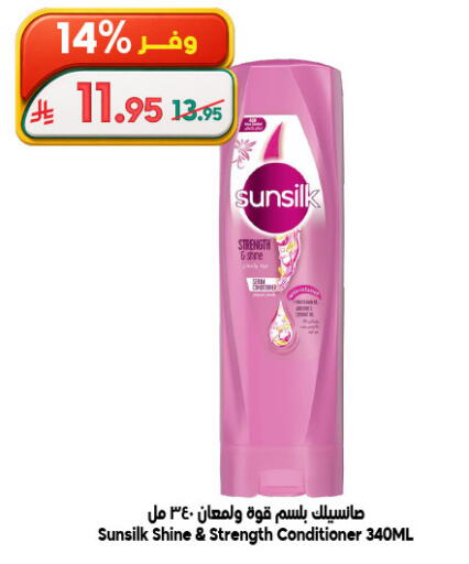 available at Dukan in KSA, Saudi Arabia, Saudi - Mecca