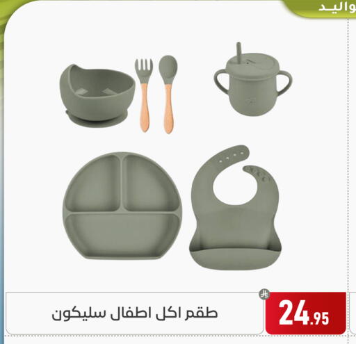 available at Family Discount in KSA, Saudi Arabia, Saudi - Dammam