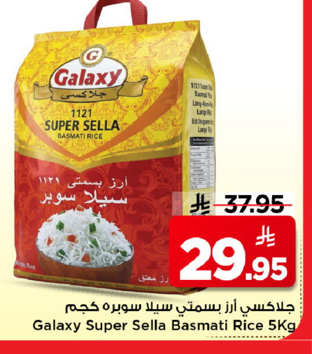 available at مارك & سيف in مملكة العربية السعودية, السعودية, سعودية - الأحساء‎