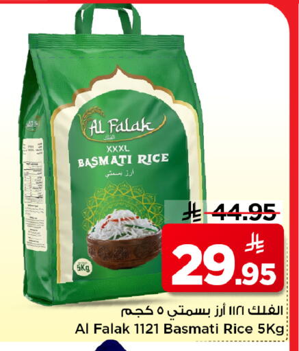 available at مارك & سيف in مملكة العربية السعودية, السعودية, سعودية - الأحساء‎