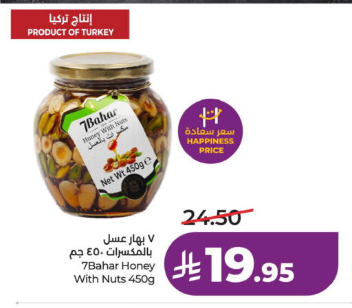 available at LULU Hypermarket in KSA, Saudi Arabia, Saudi - Dammam