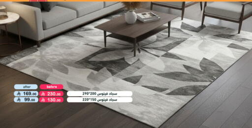 available at أسواق رامز in مملكة العربية السعودية, السعودية, سعودية - المنطقة الشرقية