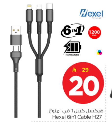 available at نستو in مملكة العربية السعودية, السعودية, سعودية - المجمعة