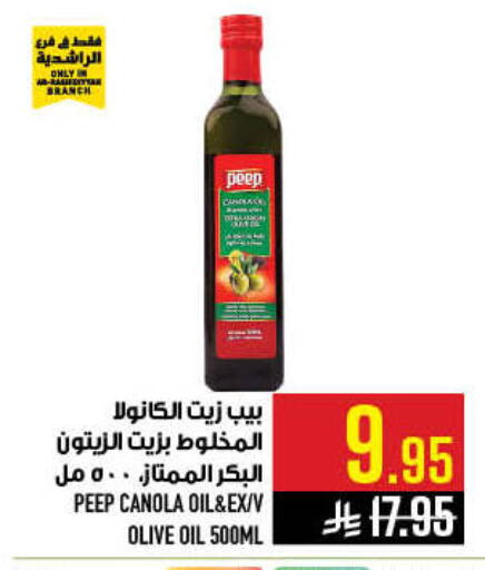available at Abraj Hypermarket in KSA, Saudi Arabia, Saudi - Mecca