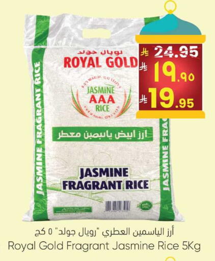 available at ستي فلاور in مملكة العربية السعودية, السعودية, سعودية - الجبيل‎