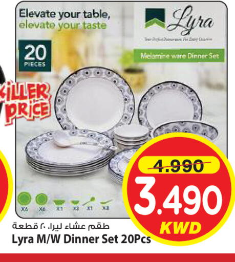 available at مارك & سايف in الكويت - محافظة الأحمدي