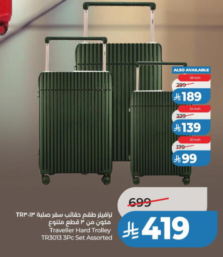 available at لولو هايبرماركت in مملكة العربية السعودية, السعودية, سعودية - الخبر‎