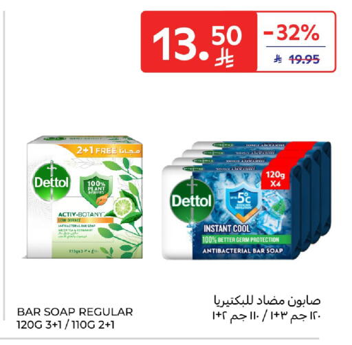 available at Carrefour in KSA, Saudi Arabia, Saudi - Dammam
