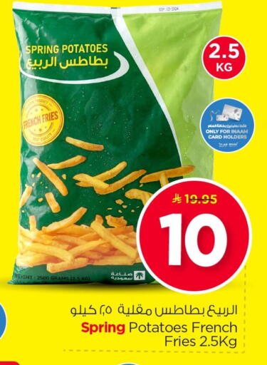 available at نستو in مملكة العربية السعودية, السعودية, سعودية - المنطقة الشرقية