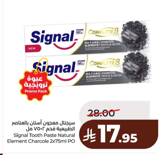 available at لولو هايبرماركت in مملكة العربية السعودية, السعودية, سعودية - الخبر‎