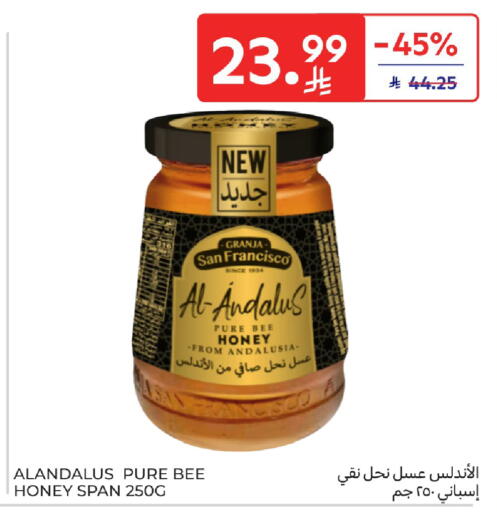 available at كارفور in مملكة العربية السعودية, السعودية, سعودية - بريدة