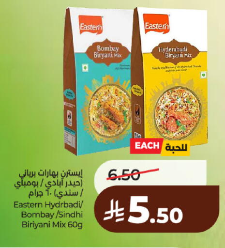 available at لولو هايبرماركت in مملكة العربية السعودية, السعودية, سعودية - حائل‎