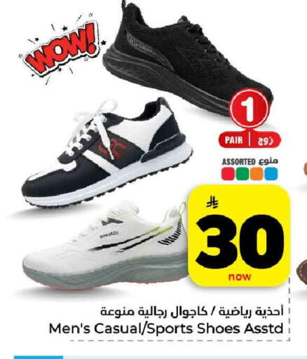 available at هايبر الوفاء in مملكة العربية السعودية, السعودية, سعودية - جدة