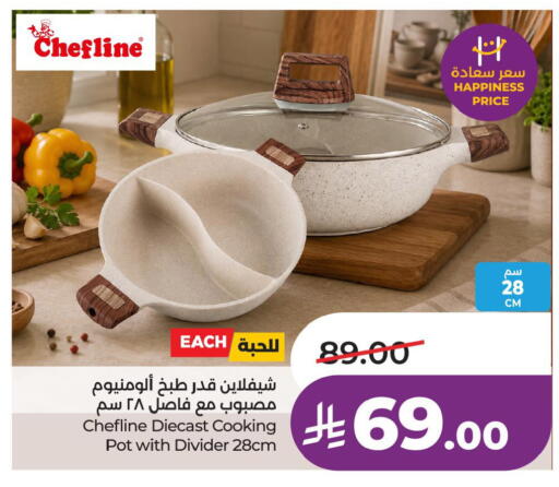 available at لولو هايبرماركت in مملكة العربية السعودية, السعودية, سعودية - الأحساء‎