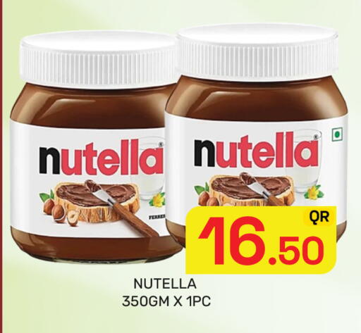 available at مجلس هايبرماركت in قطر - الدوحة