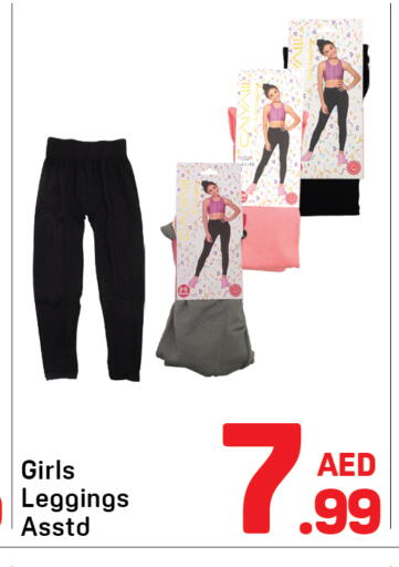 available at Day to Day Department Store in UAE - Dubai