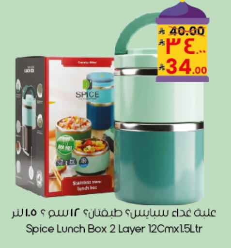 available at City Flower in KSA, Saudi Arabia, Saudi - Al Duwadimi
