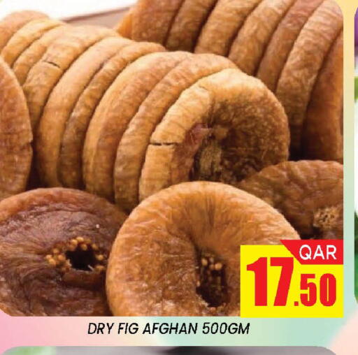 Fig available at دوحة ستوب انح شوب هايبرماركت in قطر - الدوحة