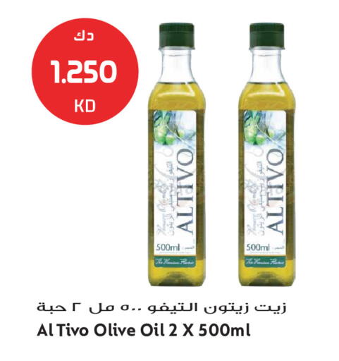 available at Grand Hyper in Kuwait - Kuwait City