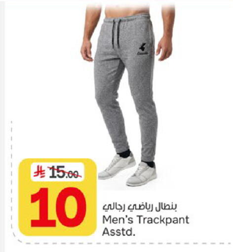 available at Paris Hypermarket in KSA, Saudi Arabia, Saudi - Al Khobar