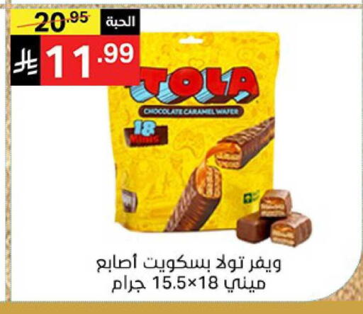 available at نوري سوبر ماركت‎ in مملكة العربية السعودية, السعودية, سعودية - جدة
