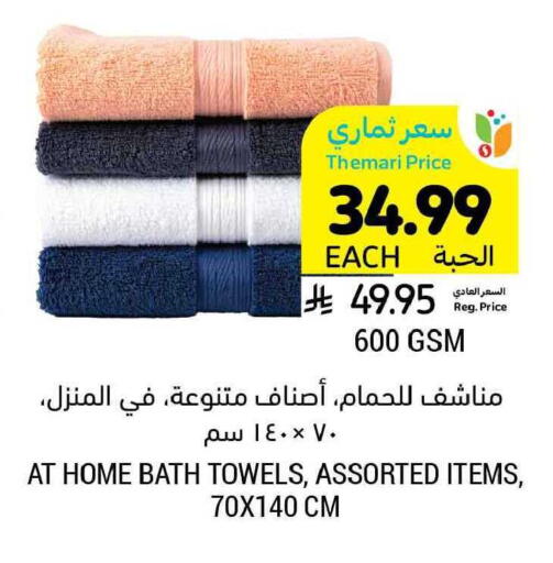 available at أسواق التميمي in مملكة العربية السعودية, السعودية, سعودية - بريدة