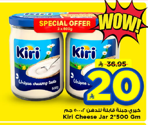 available at مارك & سيف in مملكة العربية السعودية, السعودية, سعودية - الأحساء‎