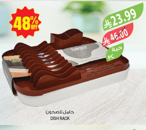 available at المزرعة in مملكة العربية السعودية, السعودية, سعودية - جازان