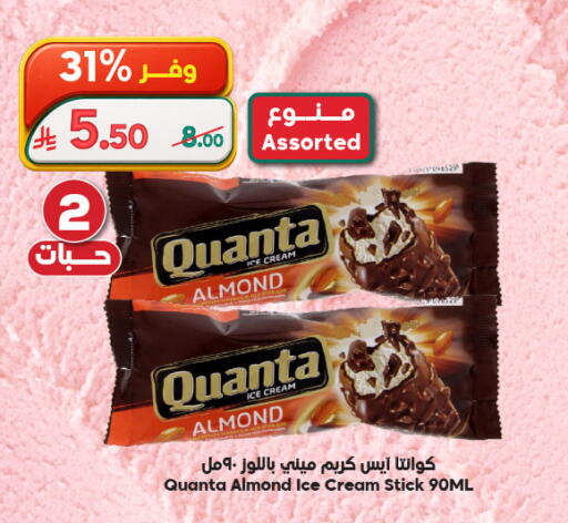 available at Dukan in KSA, Saudi Arabia, Saudi - Mecca