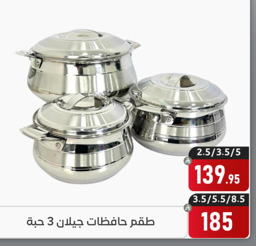 available at Family Discount in KSA, Saudi Arabia, Saudi - Dammam