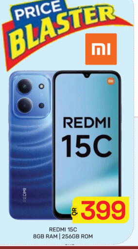 available at مجلس هايبرماركت in قطر - الدوحة