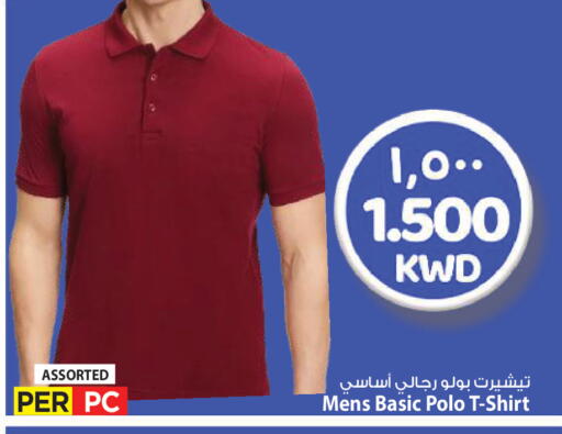 available at مارك & سايف in الكويت - محافظة الأحمدي