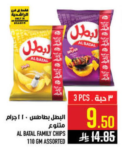 available at Abraj Hypermarket in KSA, Saudi Arabia, Saudi - Mecca